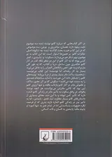 زندگی ای که ارزش زیستن دارد
